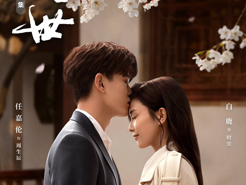 Foto 2 de Forever and Ever