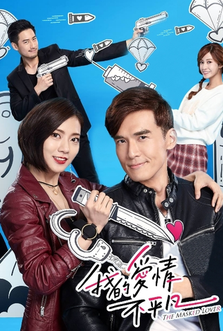 Poster 1 de Série The Masked Lover (2017)