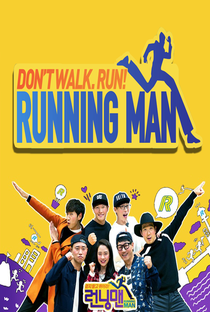 Running Man (5ª temporada) - Poster / Capa / Cartaz - Oficial 1