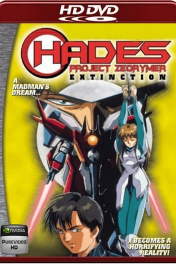  de Série Hades Project Zeorymer (1988)