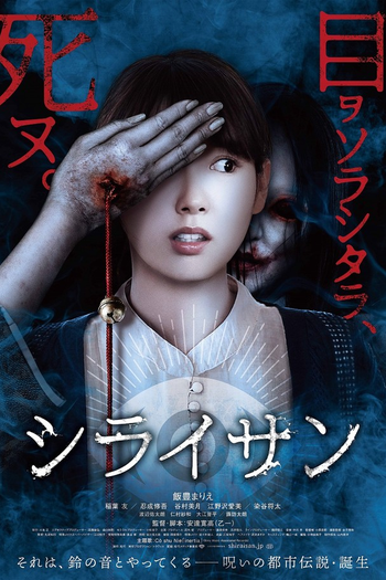 Poster de Filme Stare (2020)