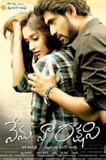 Nenu Naa Rakshasi (Nenu Naa Rakshasi)
