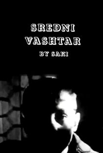 ‘Sredni Vashtar’ by Saki - Poster / Capa / Cartaz - Oficial 1