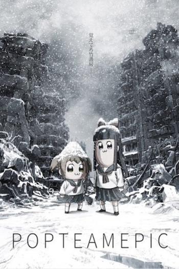  de Série Pop Team Epic (1ª Temporada) (2018)
