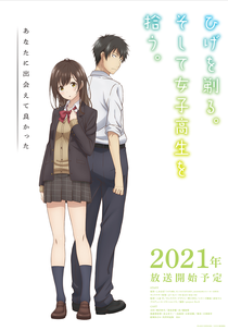 Anime: O que estou assistindo da temporada de primavera de 2021 - Ellendo