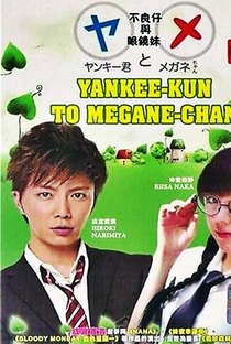 Yankee-kun to Megane-chan  - Poster / Capa / Cartaz - Oficial 2