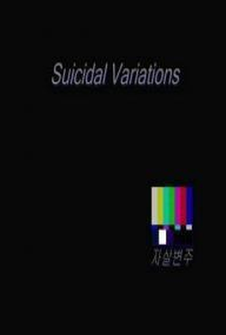 Poster 1 de Curta Suicidal Variations (2007)