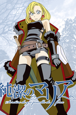 Maria the Virgin Witch (1ª Temporada) (純潔のマリア)