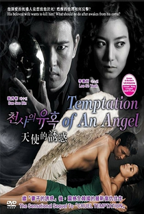 Temptation of an Angel - Poster / Capa / Cartaz - Oficial 10