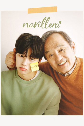 Poster de Franquia 나빌레라 (2021)