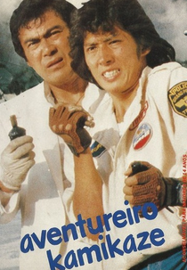 Aventureiro Kamikaze (Bôkensha kamikaze)