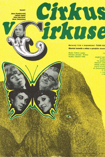 Poster de Filme Solo Para Elefante e Orquestra (1976)