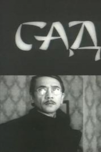 Poster de Curta Sad (1983)