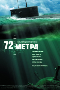 72 Meters - Poster / Capa / Cartaz - Oficial 1