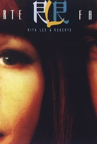 Poster 1 de Curta Rita Lee: Pega Rapaz (1987)