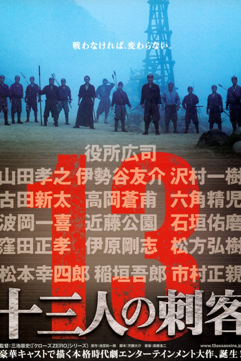  de Filme 13 Assassinos (2010)