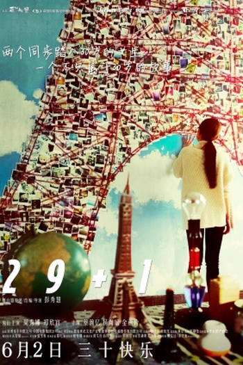 Poster de Filme 29+1 (2017)