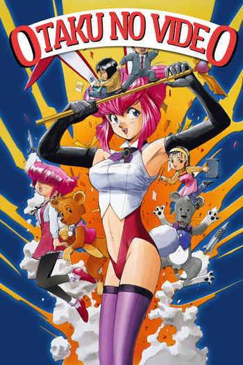  de Filme Otaku no Video (1991)