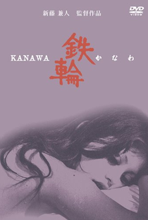 Kanawa - Poster / Capa / Cartaz - Oficial 1