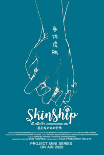 Skinship (1ª Temporada) - Poster / Capa / Cartaz - Oficial 2