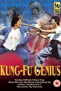 O Gênio do Kung Fu - Poster / Capa / Cartaz - Oficial 1