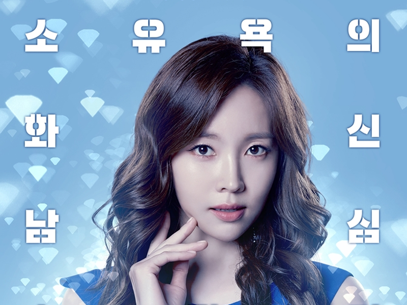 Foto 3 de Risky Romance