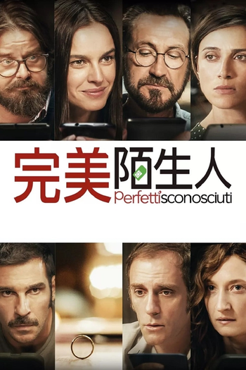  de Filme Perfeitos Desconhecidos (2016)