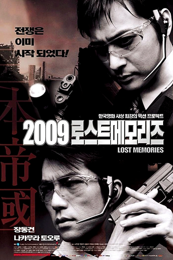  de Filme 2009: Memórias Perdidas (2002)