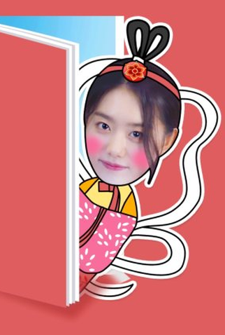 Poster 1 de Série Ask Miss Shin (2020)