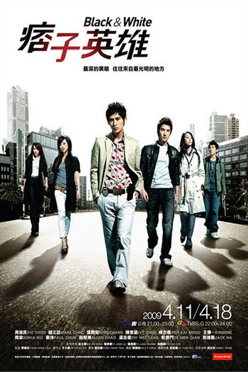 Poster de Série Black & White (2009)