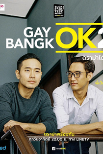 Gay OK Bangkok (2ª Temporada) - Poster / Capa / Cartaz - Oficial 1