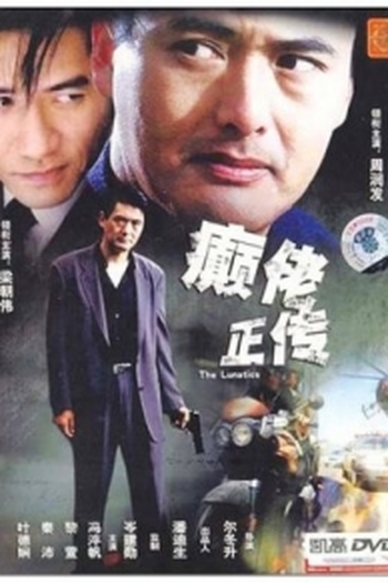  de Filme Os Lunáticos (1986)