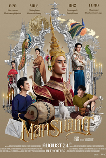 Man Suang - Poster / Capa / Cartaz - Oficial 1