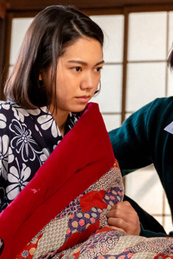 Poster de Episódio （５０）「響きあう夢」 (2020)