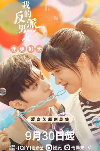  de Série Mr. Bad (2022)