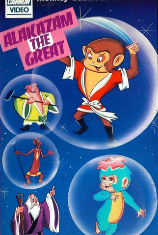 Poster 4 de Filme Alakazam - O Mago (1960)
