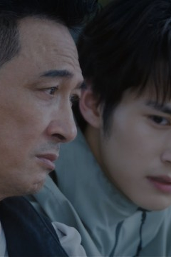 Poster de Episódio 第二集 (2025)