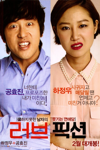  de Filme Love Fiction (2012)