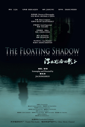  de Filme The Floating Shadow (2011)