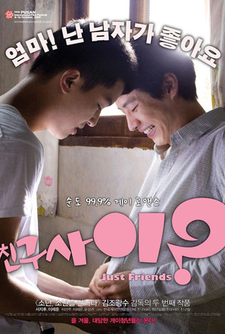 Poster 1 de Curta Just Friends? (2009)