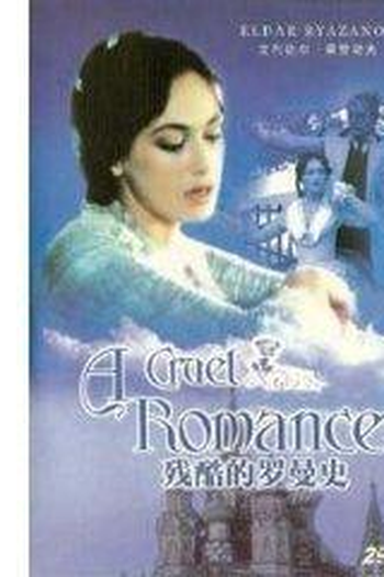  de Filme A Cruel Romance (1984)