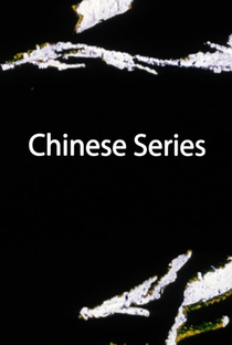 Chinese Series - Poster / Capa / Cartaz - Oficial 1