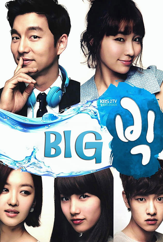 Poster 1 de Série Big (2012)
