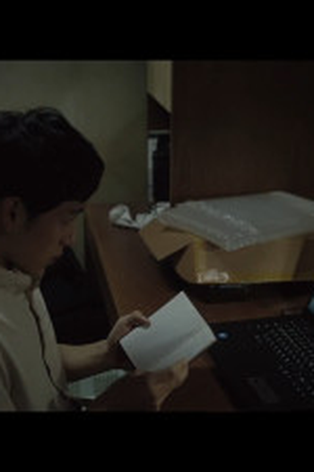 Poster de Episódio 은밀한 속삭임 (2019)