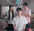 ตอนที่ 2