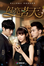 Tea Love (Shan Liang Ming Tian)