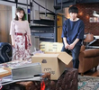 第 11 話