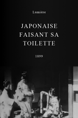 Japonaise faisant sa toilette (Japonaise faisant sa toilette)