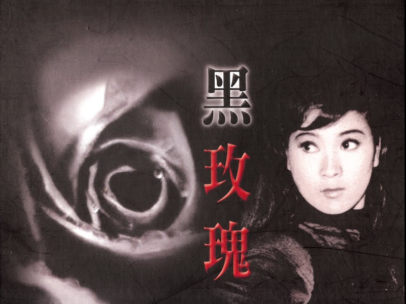 Foto 4 de Black Rose