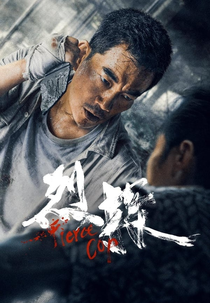 Fierce Cop (Lie Tan)